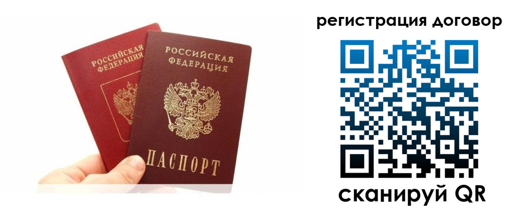 временная регистрация госуслуги в Харовске