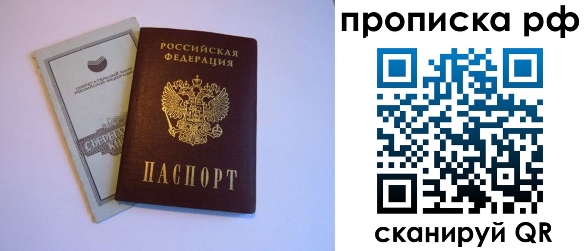 регистрация в Харовске