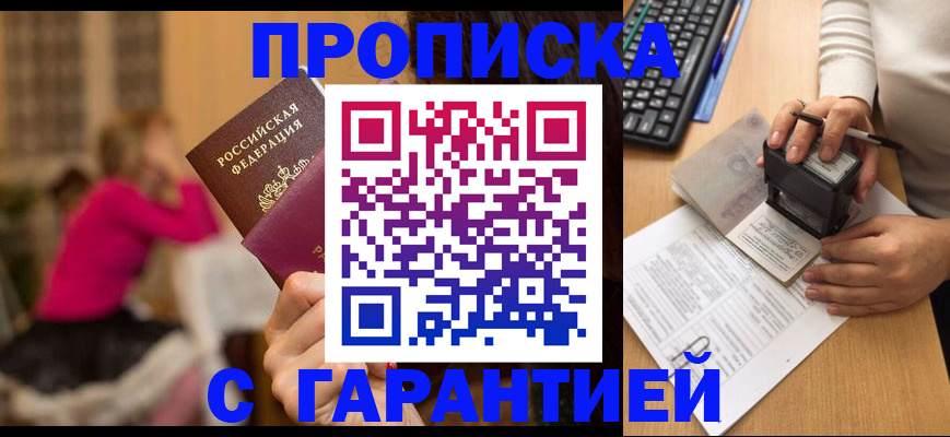 найти адрес прописки в Харовске